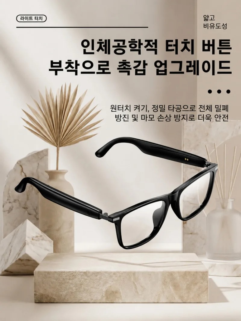 [Ai Top 1] Okulary z funkcją t – Smart Glasses Ar recenzja i cena